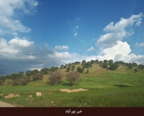 گزارش تصویری یک منطقه گردشگری در ممسنی